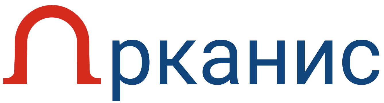 Арканис